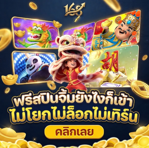 สล็อตออนไลน์เว็บตรง Money168 เว็บเกมสล็อตออนไลน์ พร้อมโอกาสแตกง่าย 